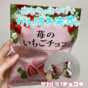 ヒメ日記 2025/01/20 07:08 投稿 まひろ ハピネス東京