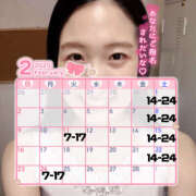 ヒメ日記 2025/01/22 19:00 投稿 まひろ ハピネス東京