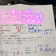 ヒメ日記 2025/01/23 19:00 投稿 まひろ ハピネス東京