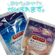 ヒメ日記 2025/01/27 07:00 投稿 まひろ ハピネス東京