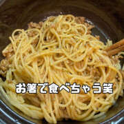 ヒメ日記 2025/01/28 07:00 投稿 まひろ ハピネス東京