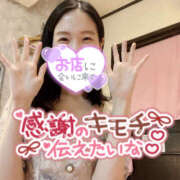 ヒメ日記 2025/01/31 07:00 投稿 まひろ ハピネス東京