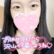 ヒメ日記 2025/02/08 19:00 投稿 まひろ ハピネス東京