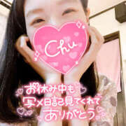 ヒメ日記 2025/02/09 07:00 投稿 まひろ ハピネス東京