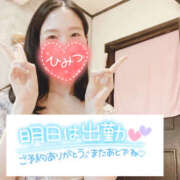 ヒメ日記 2025/02/10 19:00 投稿 まひろ ハピネス東京