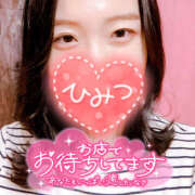 ヒメ日記 2025/02/11 07:04 投稿 まひろ ハピネス東京