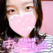 ヒメ日記 2025/02/11 20:47 投稿 まひろ ハピネス東京