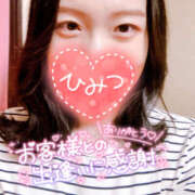 ヒメ日記 2025/02/11 22:15 投稿 まひろ ハピネス東京