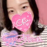 ヒメ日記 2025/02/11 23:15 投稿 まひろ ハピネス東京