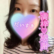 ヒメ日記 2025/02/12 07:00 投稿 まひろ ハピネス東京