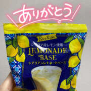 ヒメ日記 2025/02/13 19:00 投稿 まひろ ハピネス東京