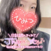 ヒメ日記 2025/02/16 19:00 投稿 まひろ ハピネス東京