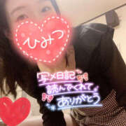 ヒメ日記 2025/02/17 12:00 投稿 まひろ ハピネス東京