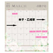 ヒメ日記 2025/02/18 19:00 投稿 まひろ ハピネス東京