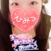 ヒメ日記 2025/02/20 07:00 投稿 まひろ ハピネス東京