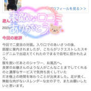 ヒメ日記 2025/02/20 12:00 投稿 まひろ ハピネス東京