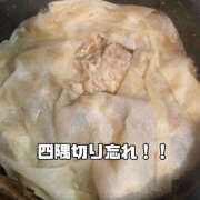 ヒメ日記 2025/02/21 19:00 投稿 まひろ ハピネス東京