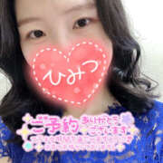 ヒメ日記 2025/02/23 19:00 投稿 まひろ ハピネス東京