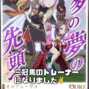 ヒメ日記 2025/03/01 12:00 投稿 まひろ ハピネス東京