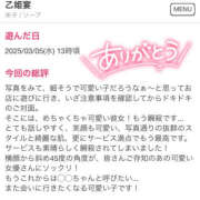 ヒメ日記 2025/03/08 15:17 投稿 まひろ ハピネス東京