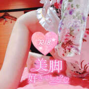 ヒメ日記 2025/03/08 19:07 投稿 まひろ ハピネス東京