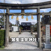 ヒメ日記 2025/03/14 19:07 投稿 まひろ ハピネス東京