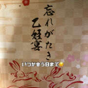 ヒメ日記 2025/03/18 19:07 投稿 まひろ ハピネス東京