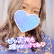 ヒメ日記 2025/03/20 04:07 投稿 まひろ ハピネス東京