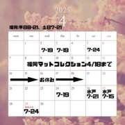 ヒメ日記 2025/03/20 12:27 投稿 まひろ ハピネス東京