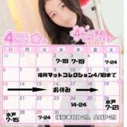 ヒメ日記 2025/03/23 16:39 投稿 まひろ ハピネス東京