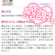 ヒメ日記 2025/03/25 19:07 投稿 まひろ ハピネス東京