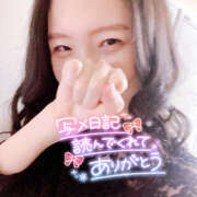 ヒメ日記 2025/03/30 07:07 投稿 まひろ ハピネス東京