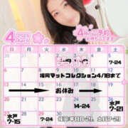 ヒメ日記 2025/03/31 21:17 投稿 まひろ ハピネス東京