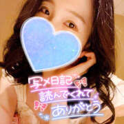 ヒメ日記 2025/04/14 09:29 投稿 まひろ ハピネス東京