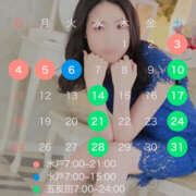 ヒメ日記 2025/04/14 19:07 投稿 まひろ ハピネス東京