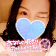 ヒメ日記 2025/04/14 20:27 投稿 まひろ ハピネス東京