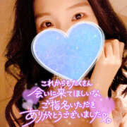 ヒメ日記 2025/04/15 12:33 投稿 まひろ ハピネス東京