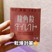 ヒメ日記 2025/04/22 19:07 投稿 まひろ ハピネス東京