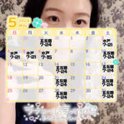 ヒメ日記 2025/04/28 07:07 投稿 まひろ ハピネス東京