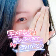 ヒメ日記 2025/05/02 07:07 投稿 まひろ ハピネス東京