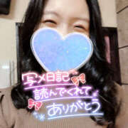 ヒメ日記 2025/05/13 07:07 投稿 まひろ ハピネス東京