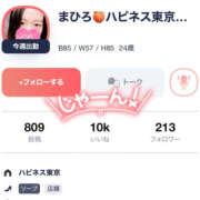 ヒメ日記 2025/05/19 07:07 投稿 まひろ ハピネス東京