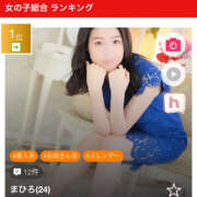 ヒメ日記 2025/05/20 12:07 投稿 まひろ ハピネス東京