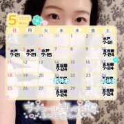 ヒメ日記 2025/05/20 19:07 投稿 まひろ ハピネス東京