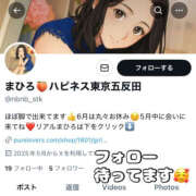 ヒメ日記 2025/05/25 19:08 投稿 まひろ ハピネス東京