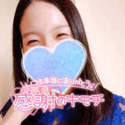 ヒメ日記 2025/05/29 07:09 投稿 まひろ ハピネス東京