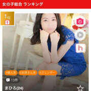 ヒメ日記 2025/06/02 12:07 投稿 まひろ ハピネス東京