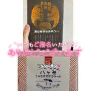 ヒメ日記 2025/06/02 19:09 投稿 まひろ ハピネス東京