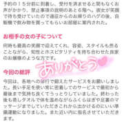 ヒメ日記 2025/06/06 07:07 投稿 まひろ ハピネス東京