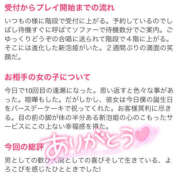 ヒメ日記 2025/06/06 12:13 投稿 まひろ ハピネス東京